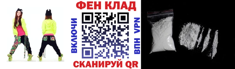 MEGA ссылка  Нолинск  АМФ 97% 
