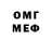 Метадон белоснежный AleMaro MDG