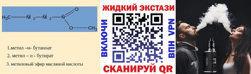 БУТИРАТ оксана  Нолинск 