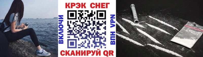 КОКАИН Колумбийский Нолинск