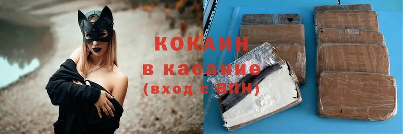 Cocaine Fish Scale  Нолинск 