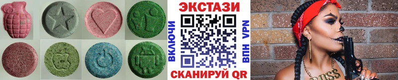 ЭКСТАЗИ 280мг  Нолинск 
