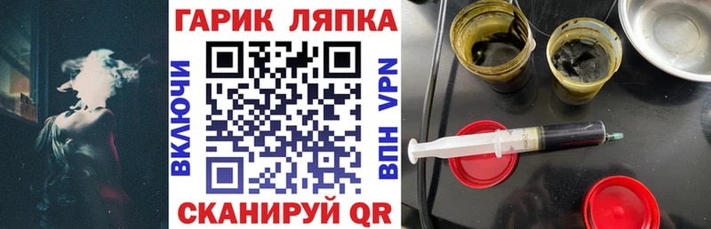 Гашиш гашик  даркнет клад  Нолинск 