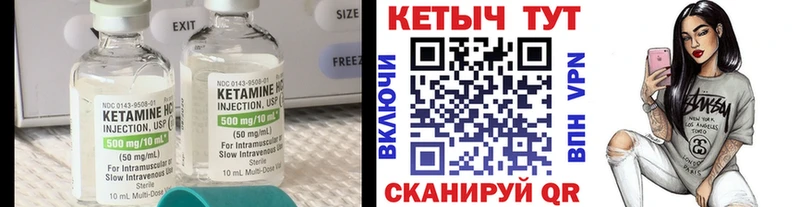 где купить наркоту  kraken как войти  КЕТАМИН VHQ  Нолинск 