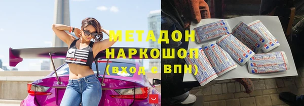 mix Новозыбков