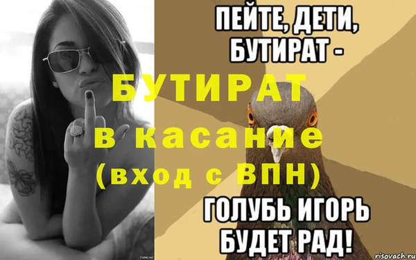 mix Новозыбков