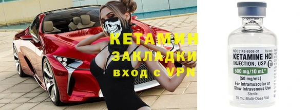 меф VHQ Новокубанск