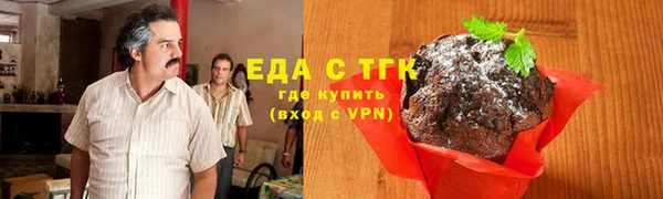 таблы Новодвинск