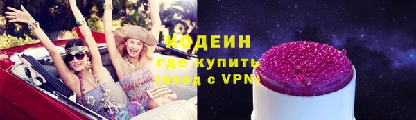 меф VHQ Новокубанск