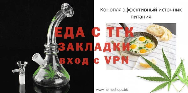 меф VHQ Новокубанск