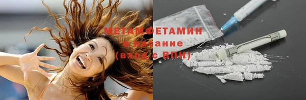 меф VHQ Новокубанск