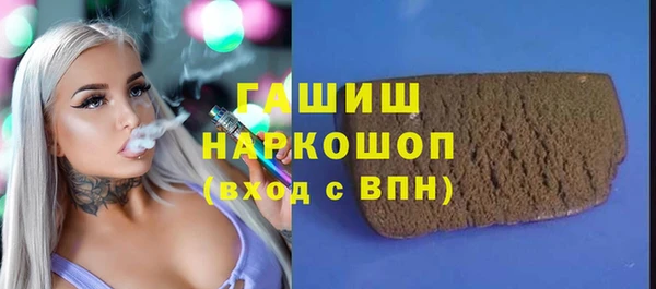 меф VHQ Новокубанск