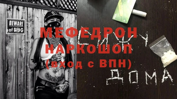 таблы Новодвинск
