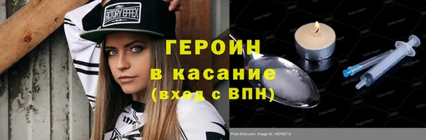 mix Новозыбков