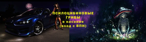 альфа пвп VHQ Нягань
