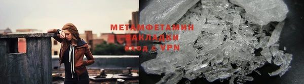 меф VHQ Новокубанск