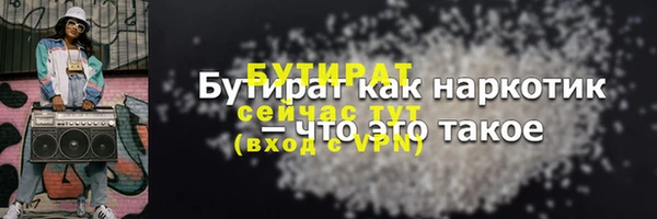 mix Новозыбков