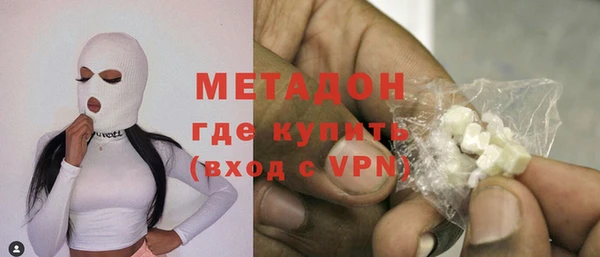 меф VHQ Новокубанск