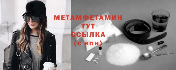 мяу мяу мука Няндома