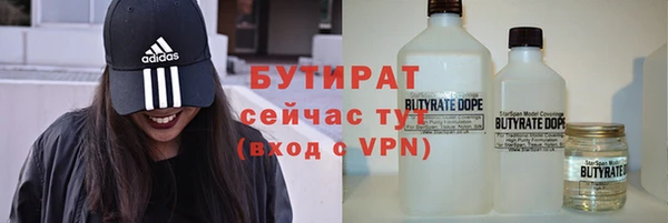 меф VHQ Новокубанск