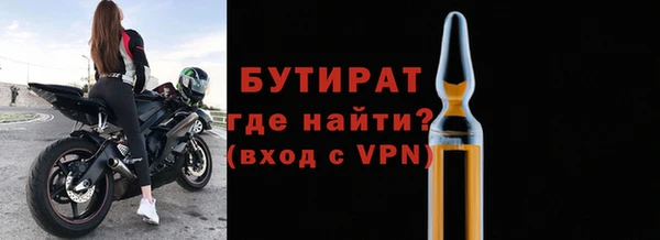 таблы Новодвинск