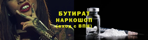 mix Новозыбков