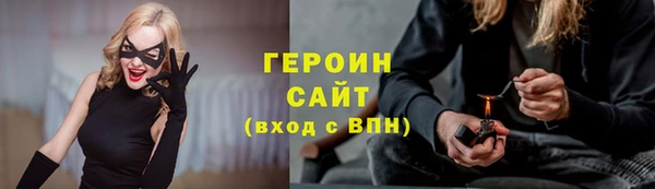 меф VHQ Новокубанск