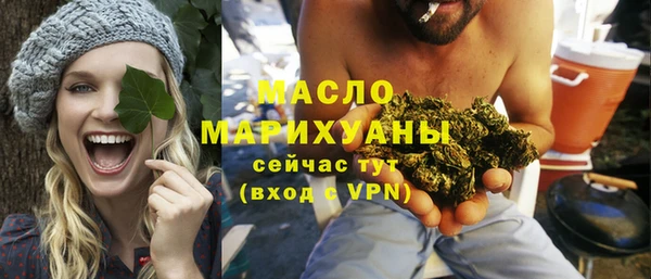 таблы Новодвинск