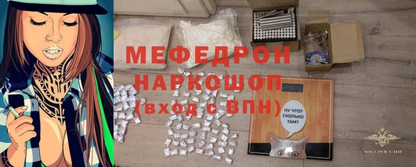 меф VHQ Новокубанск