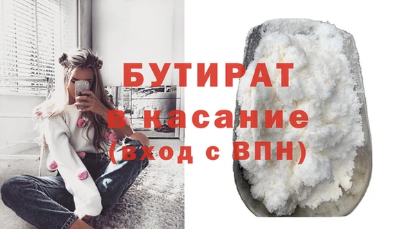 таблы Новодвинск