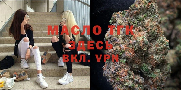 альфа пвп VHQ Нягань