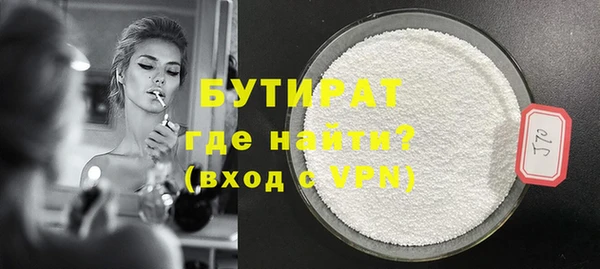 mix Новозыбков