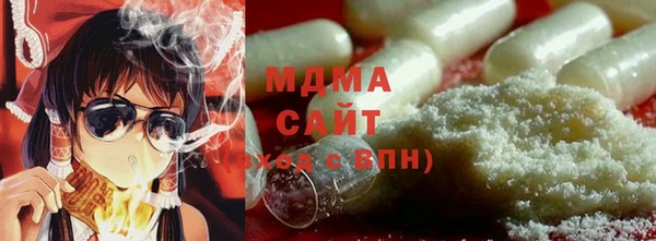 таблы Новодвинск