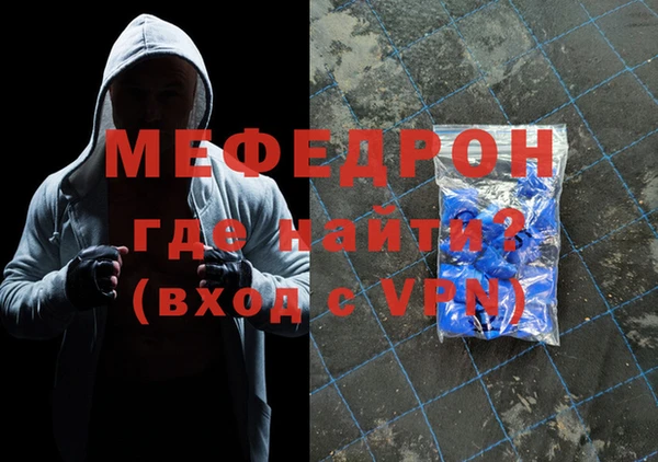 меф VHQ Новокубанск