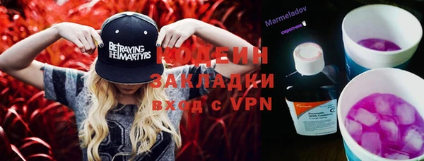 таблы Новодвинск