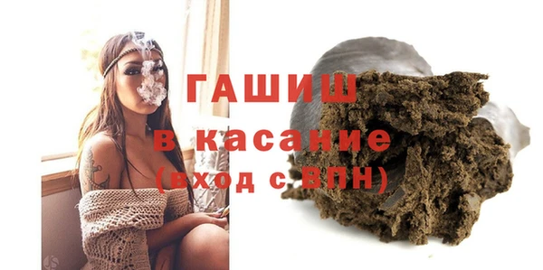 меф VHQ Новокубанск
