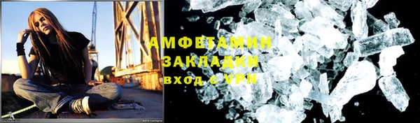 ALPHA-PVP Нязепетровск