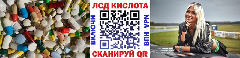 Лсд 25 экстази кислота  Нолинск 