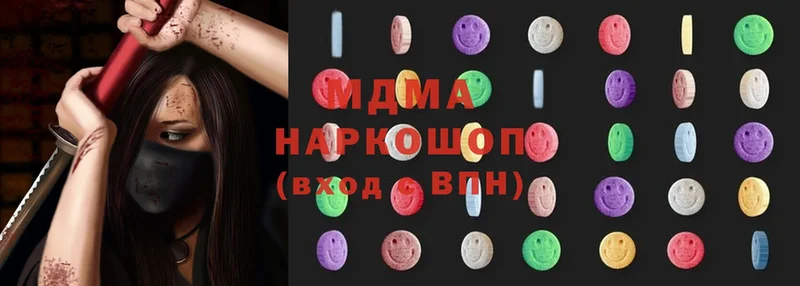 хочу наркоту  Нолинск  omg зеркало  MDMA кристаллы 