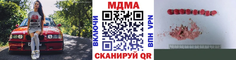 MDMA кристаллы  где найти   Нолинск 