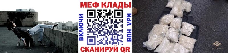 МЕФ кристаллы Нолинск