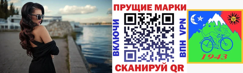 Марки 25I-NBOMe 1500мкг купить закладку ОМГ ОМГ зеркало Нолинск
