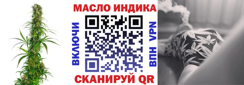 Дистиллят ТГК гашишное масло  Нолинск 