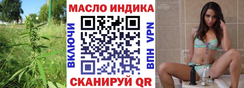 ТГК концентрат Нолинск